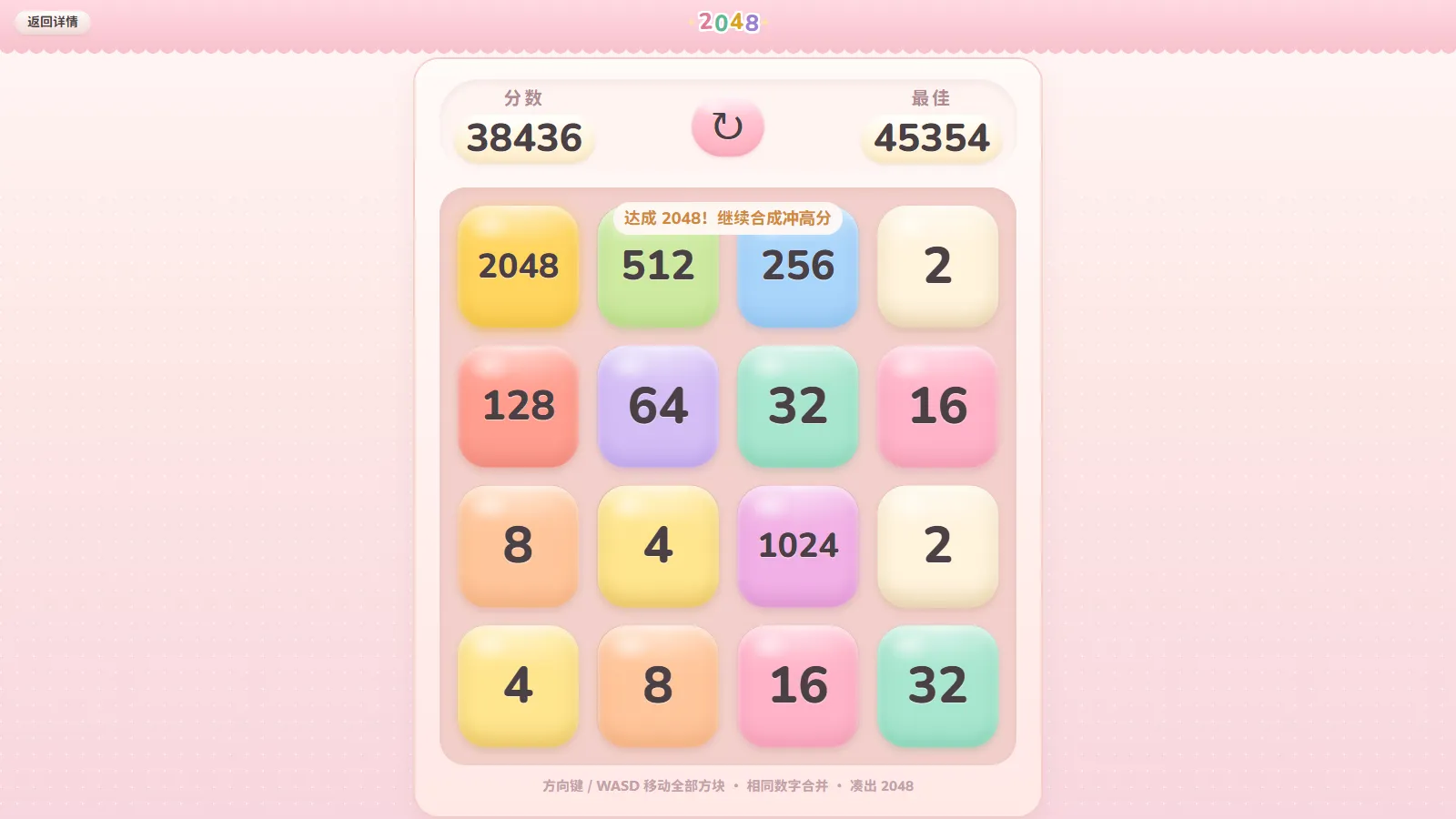 截图 2
