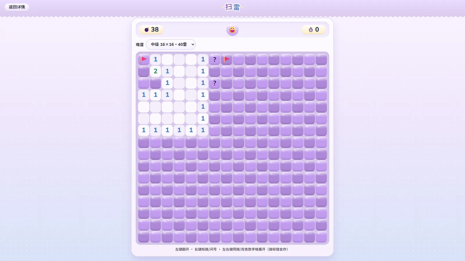 截图 2