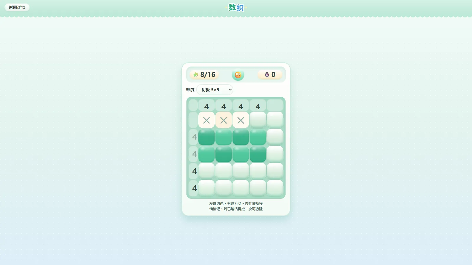 数织