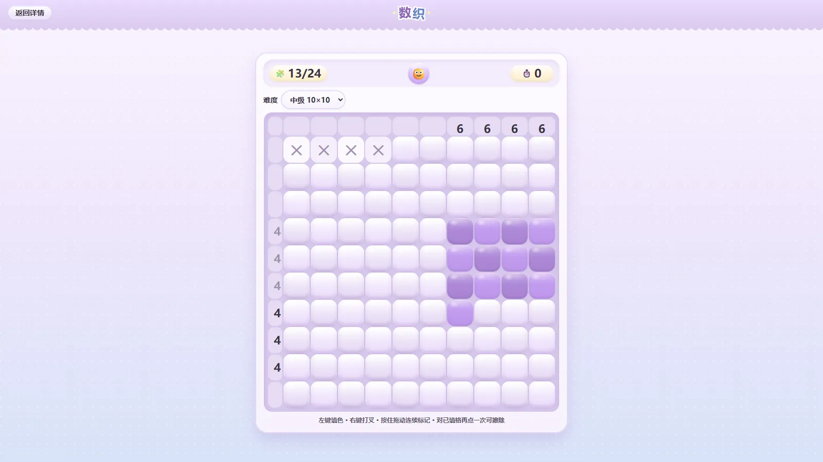 截图 2